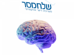 מענה חכם "שלח מסר"